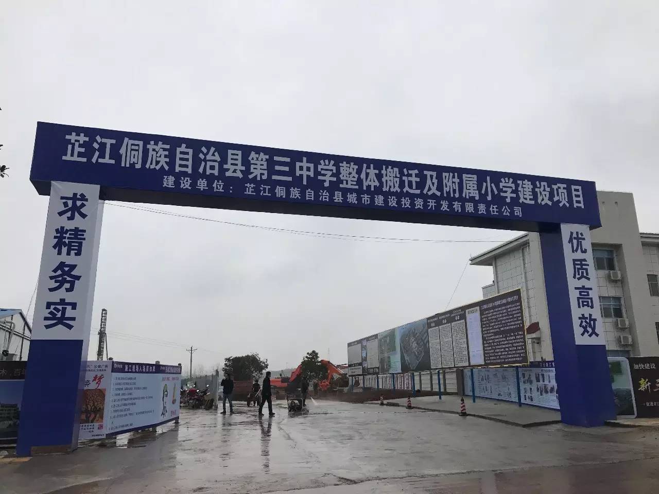 很激动丨芷江新三中已开工建设,建成后将是湖南特色学校新名片!