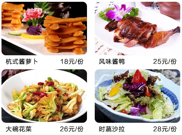 【同庆楼】美食约惠季| 大厅菜品6.8折!这个春季约起来!