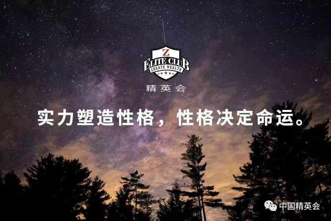 做真实的自己