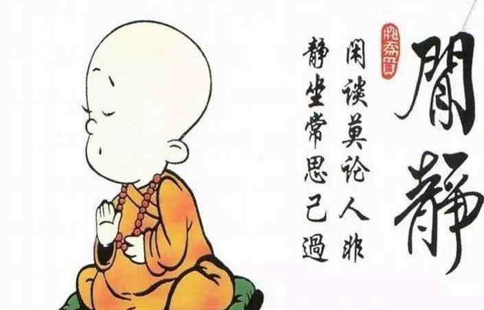 佛教禅语让你领悟茶道