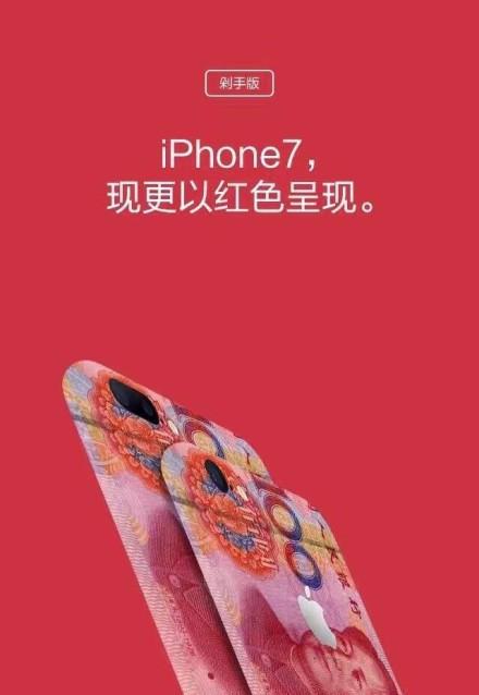 ɫiPhone7ԤԼ48̨ 