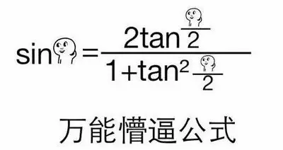 中国数学课本被引进英国！九九乘法表称霸欧洲了！