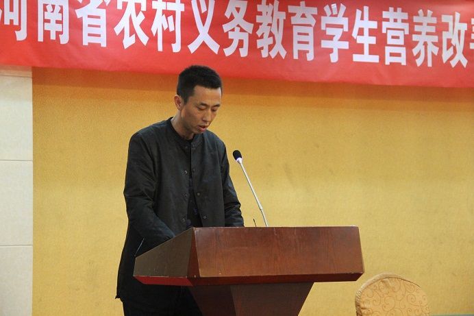 学生营养改善计划地方试点现场会在洛宁召开