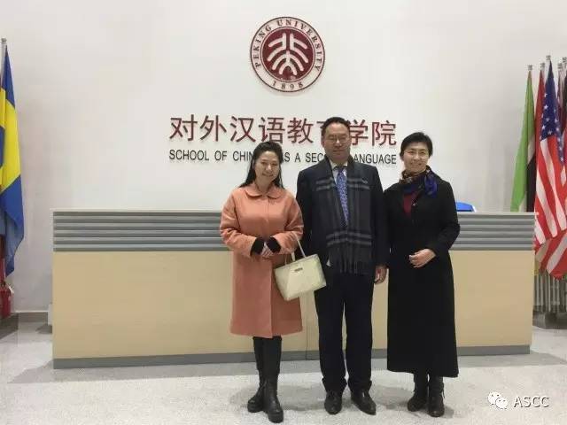 李复新博士应邀赴北京大学讲座