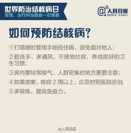 提出控制人口是瘟疫_控制情绪图片(3)