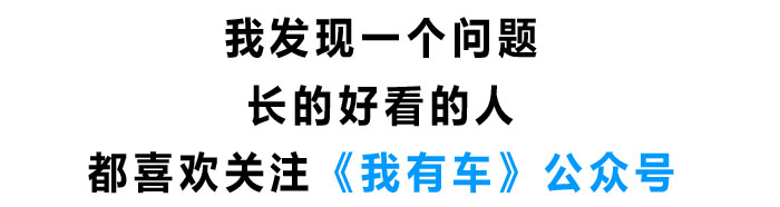 全系标配LED，轴距超2米6，自带夜视，不到15万起