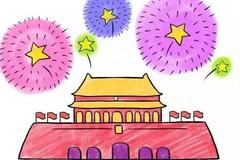 儿童简笔画:简单的几笔,教孩子画出北京天安门!