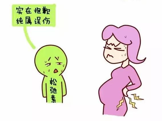 孕期躲不掉的5种痛，如何轻松化解？