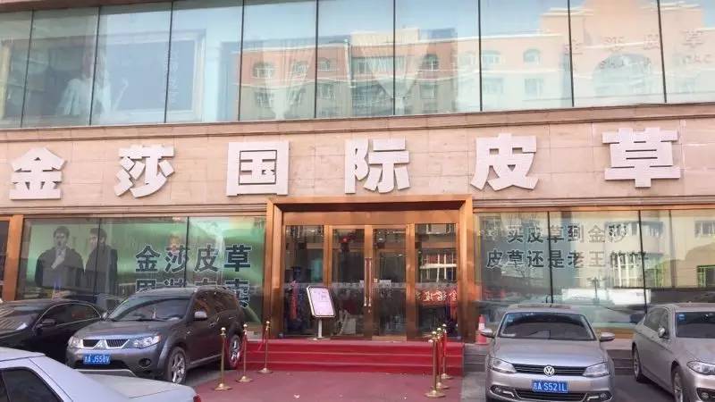 三天暴走东三省,北京皮草时装展为您邀约34城地店