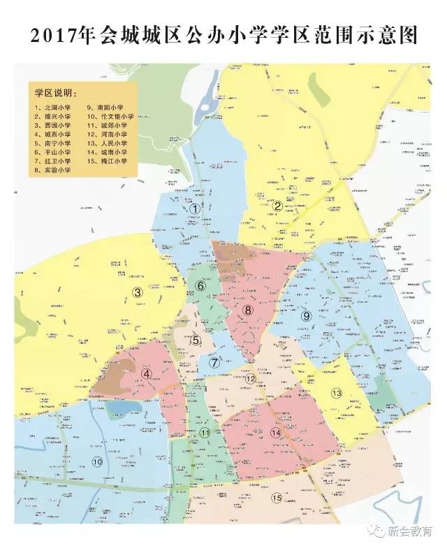 小学招生新会2017年会城城区公办小学学区范围示意图公布