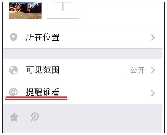 你以为在朋友圈发完内容就完了？