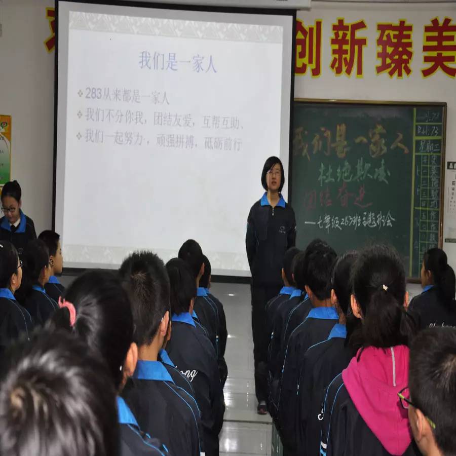 【杜绝校园欺凌·共建和谐家园】峪宏中学开展校园