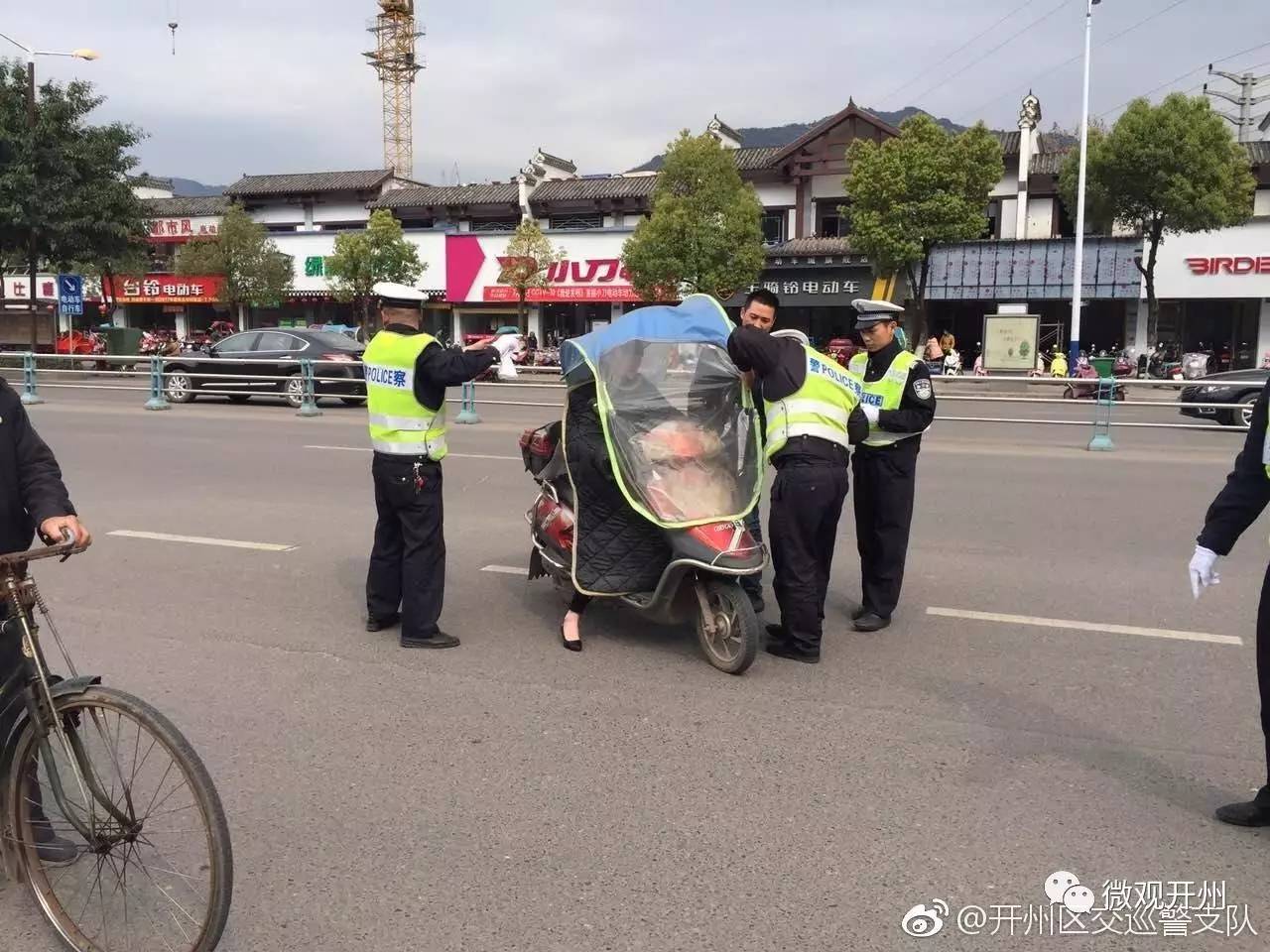 开州交警动真格了！骑电动车的请注意，这样做是违法的行为，赶快拆除！！