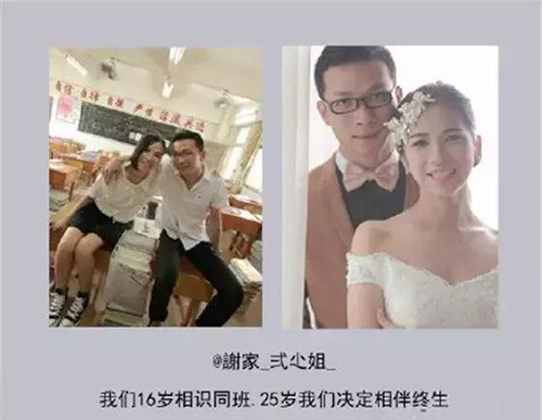 陪你校服到婚纱下一句_陪你从校服到婚纱图片