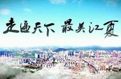 "最美江夏"2017最新游玩攻略,拿走不谢