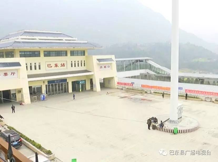 巴东火车站调图 到广州,成都,黄冈,郑州方向的旅客