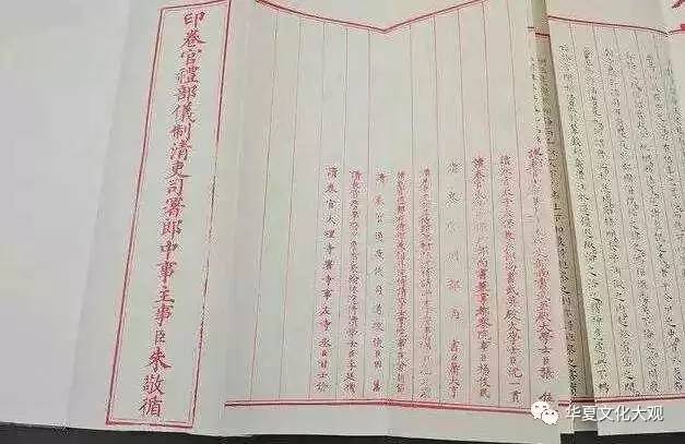 明朝状元的试卷:内容和书法,简直令人叹为观止!