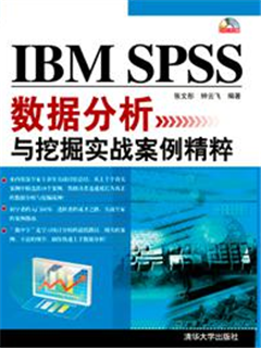 用spss怎么统计人口学资料_spss残差统计量柱状图