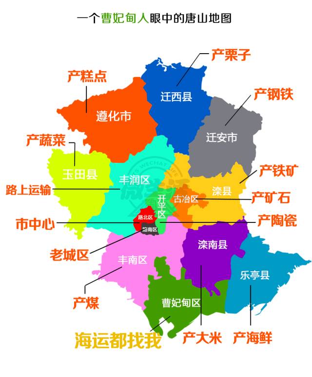 唐山市地图高清
