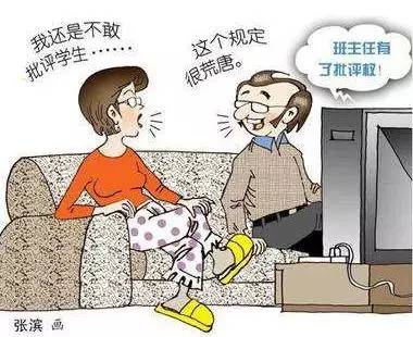 教师的个人教育理念