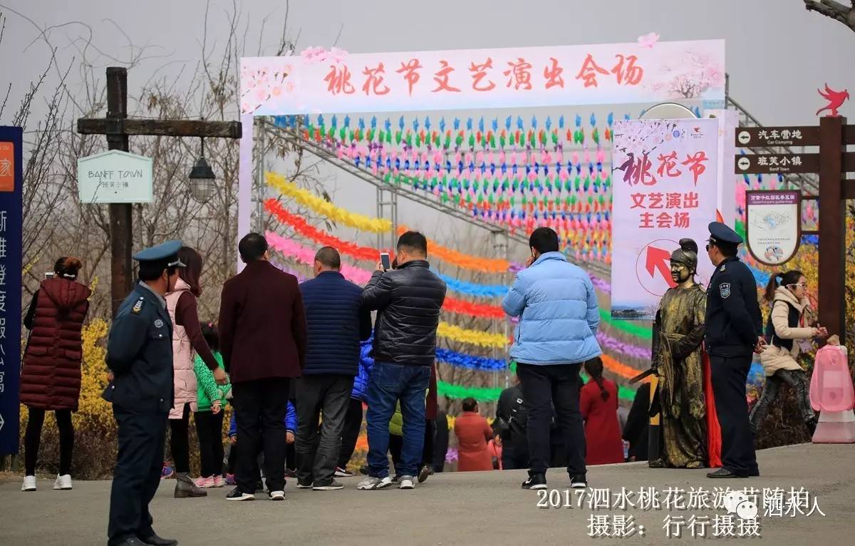 视觉泗张:火爆的泗水桃花旅游节花絮镜头.