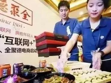 南通蒲公英：这些餐饮老字号都关门了