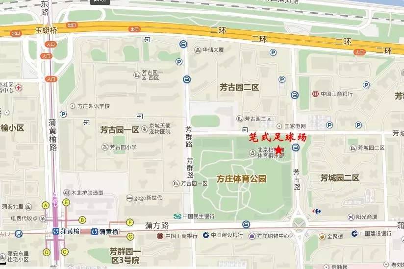 北京市丰台区方庄体育公园笼式足球场课程地点:第四场:4月3日(周一)