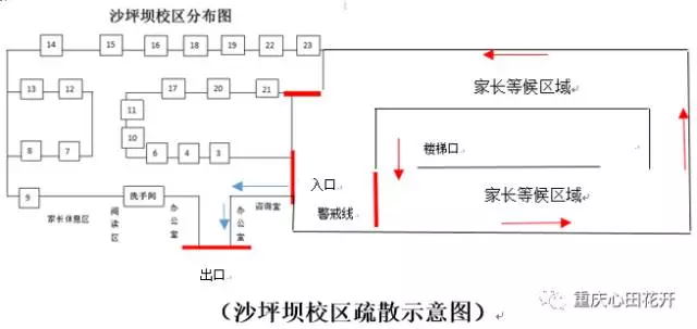 第四届“情商语文杯”语文素质大赛家长须知