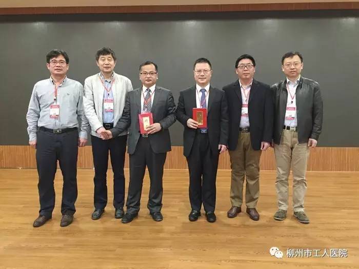 广西骨科专家巡讲暨柳州创伤学分会成立大会在柳州市工人医院顺利召开