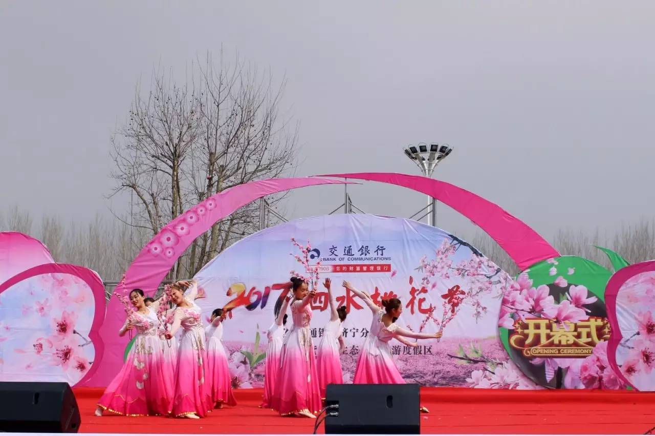 第十五届泗水桃花节3月25日于万紫千红度假区盛大开幕