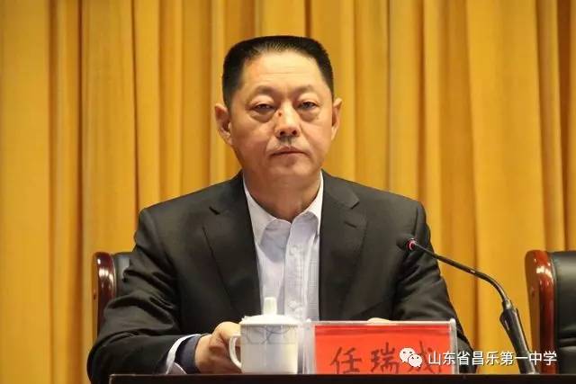 昌乐县教育局党委书记,局长任瑞成主持会议