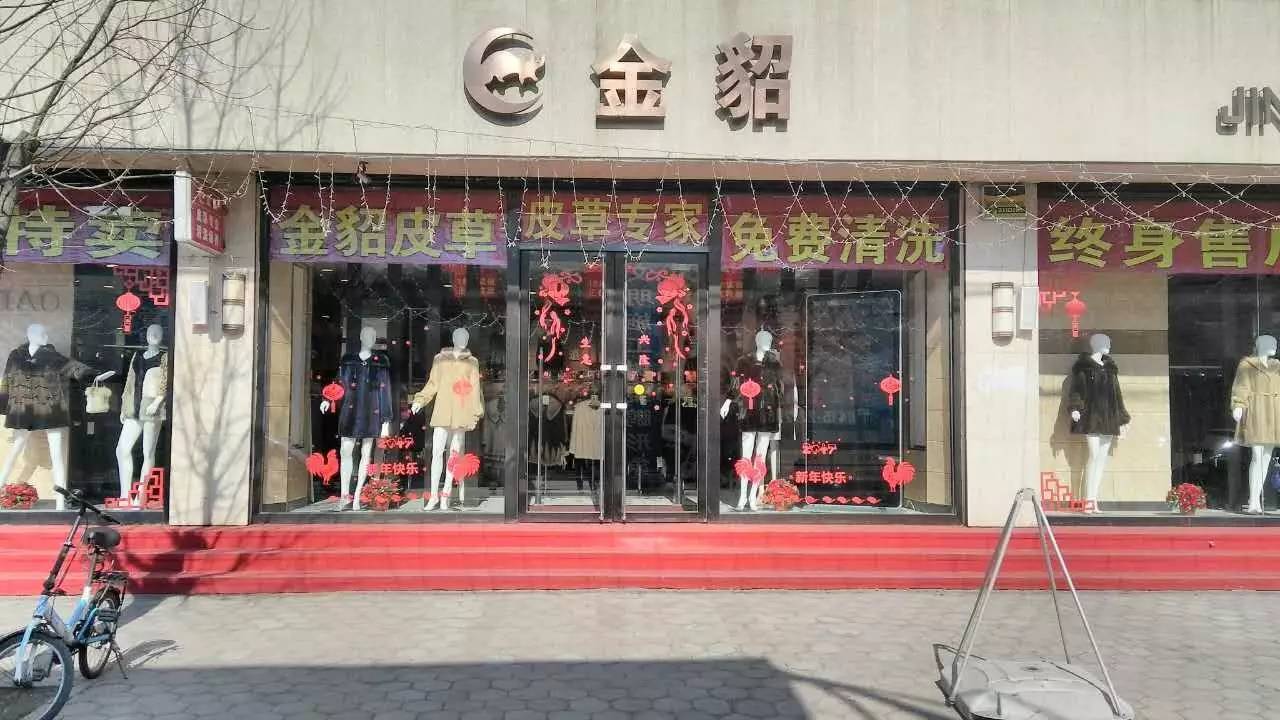 三天暴走东三省,北京皮草时装展为您邀约34城地店