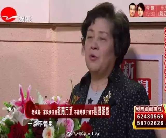 《新老娘舅》复播,惊现柏万青的"妹妹"柏万团?