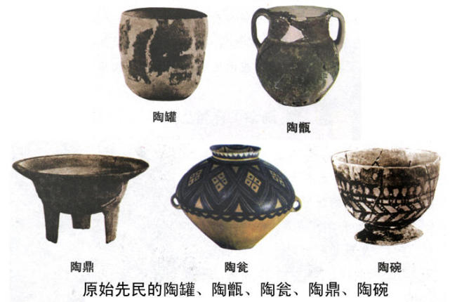 这是比较早的器皿.解释一下陶罐是装五谷的,陶瓮是装水的.