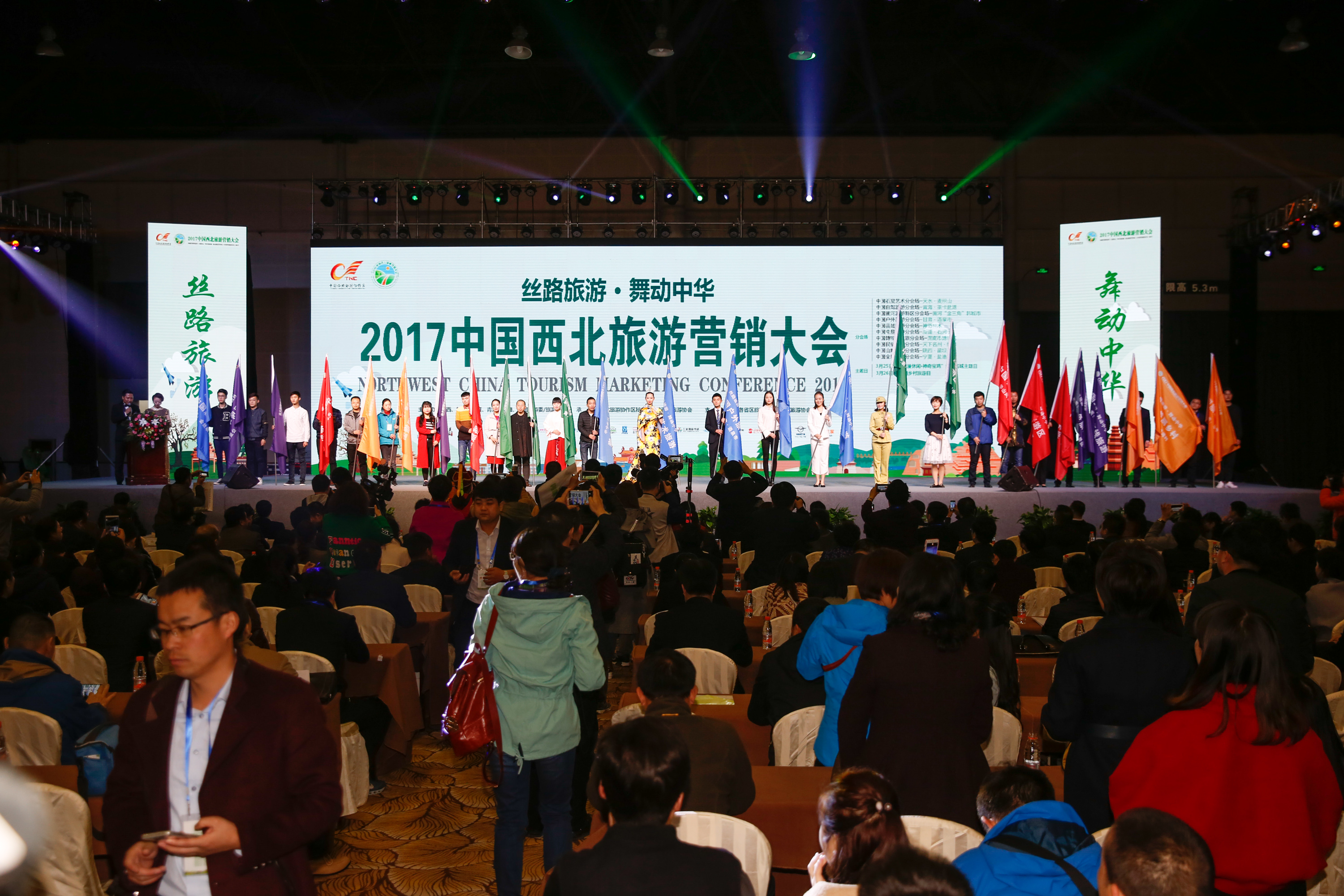 渭南博物馆走进2017中国西北旅游营销大会