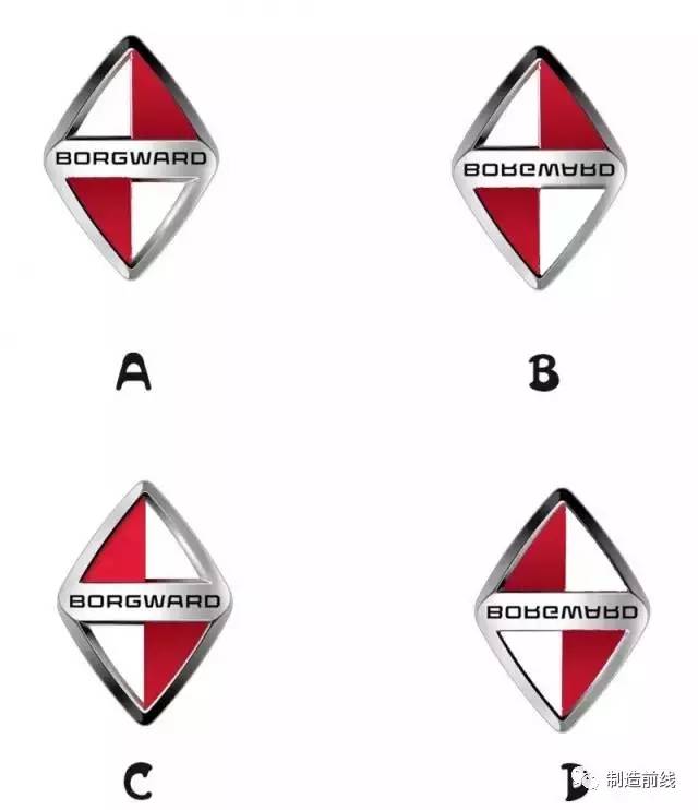 史上最难认的汽车标志！11个只认识3个，有比我多的嘛？