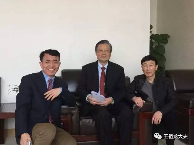 教授合影孙自学教授,国医大师王琦和王祖龙国医大师王琦致辞大会日程