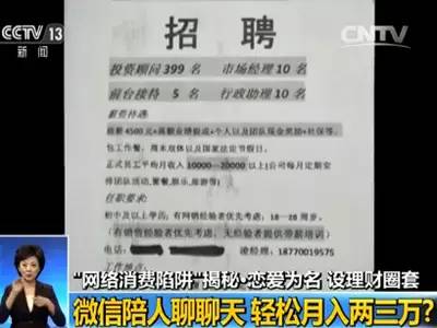 月收入两千如何理财_老婆要花两个月工资买包老公难以接受