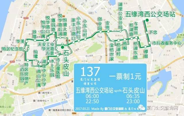 莲岳隧道正式通车,全程不到5分钟,来往思明湖里更方便啦!