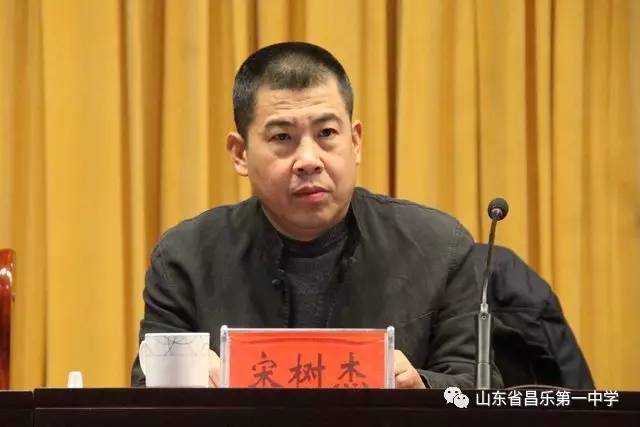 督学郭治平出席会议中共昌乐县委常委,办公室主任张金涛出席会议昌乐