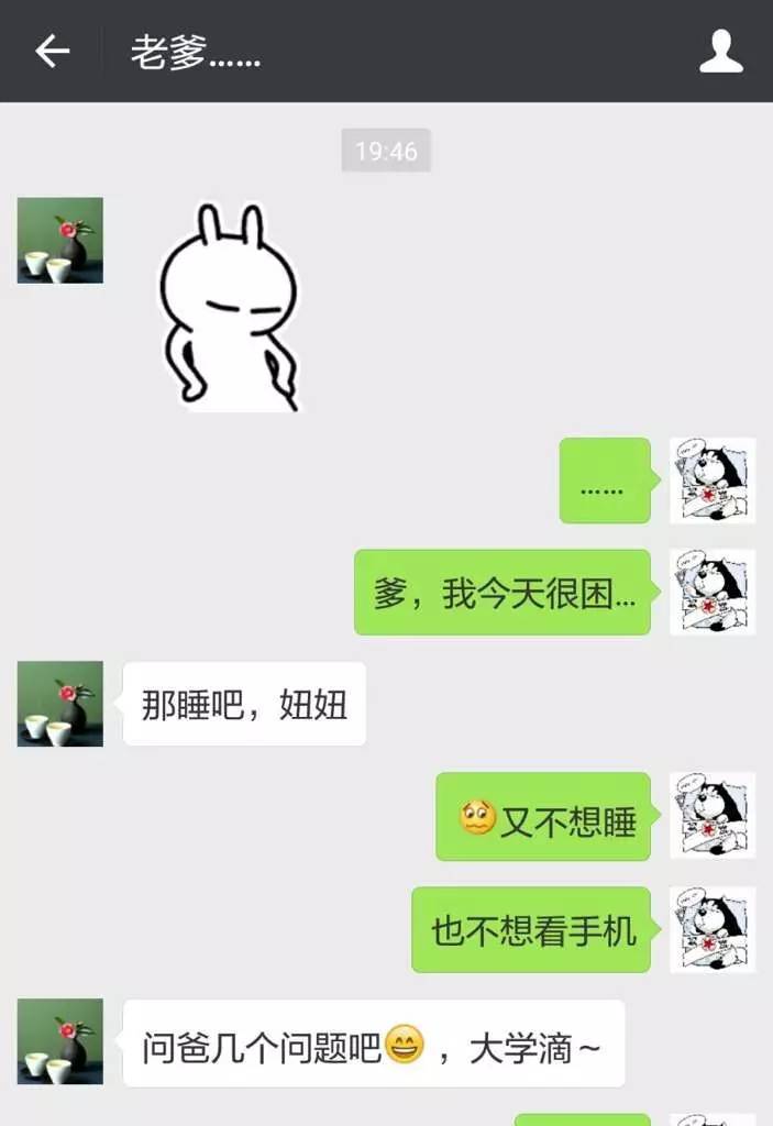 话题终结者 耶!