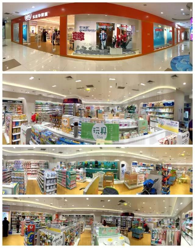 沈阳乐友购物体验升级拥抱消费者聚焦新零售！
