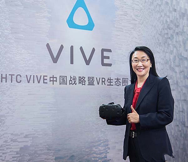 HTC王雪红：十年后VR产业能达到万亿级别