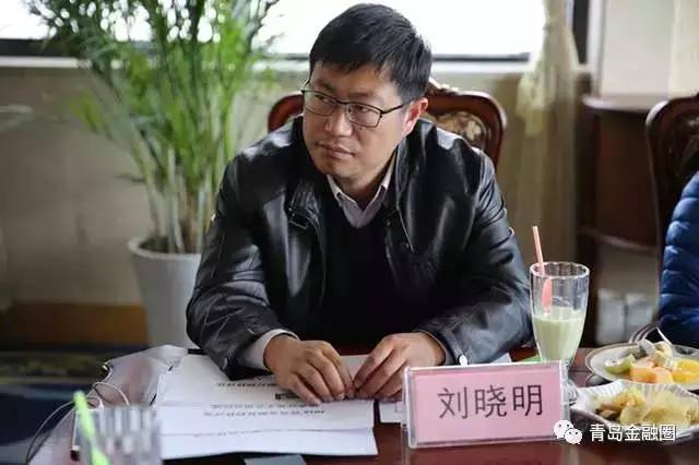 年度盛典丨首届半岛金融财经峰会暨金融好榜样,财富人