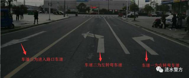 图九:右侧第一车道为驶出路口右转弯车道,中间车道为驶出路口左转弯