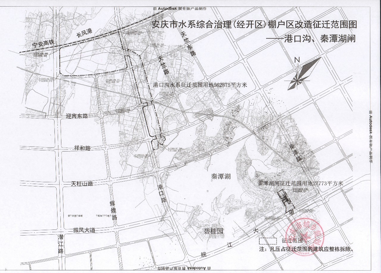 安庆有多少人口_安庆有古风写真的吗(2)