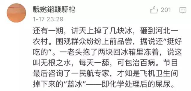 吓得臣低头不敢望言派曲谱_吓得不敢出声图片(4)