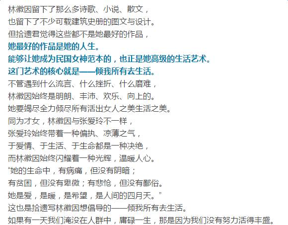 一身诗意千寻瀑简谱_一身诗意千寻瀑简谱 桃李醉春风记谱园地(3)