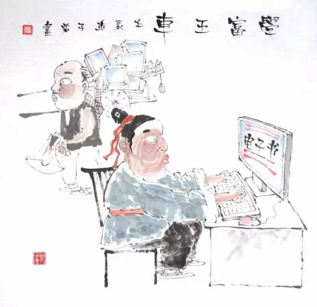 经史什么成语_成语故事简笔画(3)