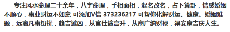 为什么情侣老吵架？快从风水上看看吧！